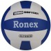 М"яч волейбольний Ronex SoftSet 1000 №5, білий-синій, код: RX-1000SS-WS