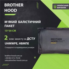 М'який балістичний пакет 15x30 см Brotherhood НВМПЕ UHMWPE, 2 клас захисту, код: 2023102305710
