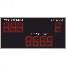 Табло для легкої атлетики LedPlay (1700х800), код: LA2505 Табло для легкої атлетики LedPlay (1700х800), код: LA2505