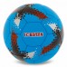 М"яч футбольний Ballonstar Bayren №5 PU, синій, код: FB-0047-831-S52 М"яч футбольний Ballonstar Bayren №5 PU, синій, код: FB-0047-831-S52