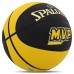 М"яч баскетбольний гумовий Spalding MVP №7, чорний-жовтий, код: 84547Z