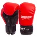 Рукавички боксерські Boxer Еліт кожвініл 10 унцій, синій-чорний, код: 2022_10_BL-S52