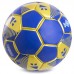 М"яч футбольний Ballonstar Dynamo Kyiv №5 PU, синій-жовтий, код: FB-0750-S52
