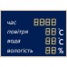 Табло для басейну LedPlay (1000х700), код: CHB1003 Табло для басейну LedPlay (1000х700), код: CHB1003