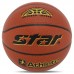 М"яч баскетбольний Star Athlete №7, помаранчевий, код: BB4307-S52