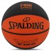 М"яч баскетбольний гумовий Spalding Varsity Fiba TF 150 №6, помаранчевий-чорний, код: 84621Z