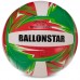 М"яч волейбольний Ballonstar LG3499 №5 PU, код: LG3499-S52