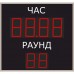 Табло для боксу LedPlay (790х730), код: BX2001