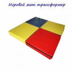 Мат ігрової Трансформер Tia-Sport 1000х1000х100 мм, код: sm-0125