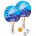 Набір для настільного тенісу Gewo Double-Fun 2 Bats 3 Balls (96960000), код: 931053-SVA