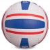 Мяч волейбольный Legend Beach, код: LG5192
