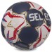 Мяч для гандбола Select №2, темно-серый-белый-красный, код: HB-3661-2-S52