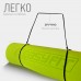 Килимок для йоги та фітнесу EasyFit TPE+TC двошаровий, 1830х610х6 мм, лимонний-сірий, код: EF-1924-LGGY-EF