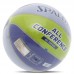 М'яч баскетбольний PU Spalding All Conference №7, синій-жовтий, код: 77394Y-S52 М'яч баскетбольний PU Spalding All Conference №7, синій-жовтий, код: 77394Y-S52