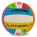 М"яч волейбольний Molten №5 PU, кольоровий, код: MS500-ULUV-S52 М"яч волейбольний Molten №5 PU, кольоровий, код: MS500-ULUV-S52
