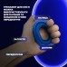 Еспандер кистьовий силіконовий PowerPlay Hand Grip Light 15 кг, синій, код: PP_4333_Blue_15kg