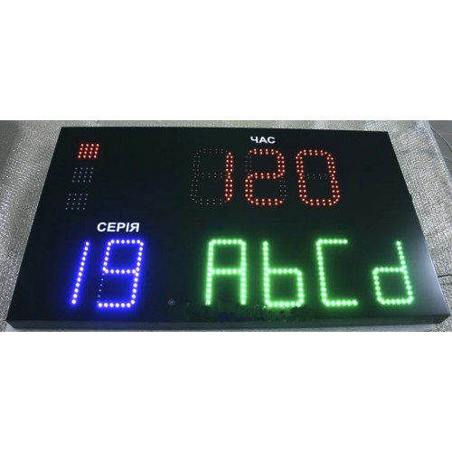 Спорт табло для стрілецьких змагань LedPlay 1000х600х50 мм, код: 07819-ST