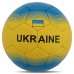 М"яч футбольний Ballonstar Ukraine №5 PU, жовтий-синій, код: FB-8556-S52 М"яч футбольний Ballonstar Ukraine №5 PU, жовтий-синій, код: FB-8556-S52