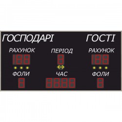 Табло універсальне LedPlay (2020х1020), код: U1516 Табло універсальне LedPlay (2020х1020), код: U1516