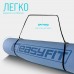Килимок для йоги та фітнесу EasyFit TPE+TC 1830х610х6 мм двошаровий блакитний-синій, код: EF-1924-LBBL-EF