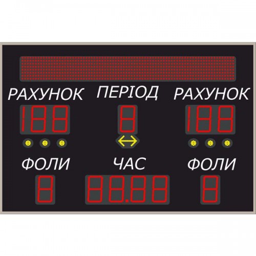 Табло універсальне LedPlay (1520х1020), код: U1512