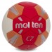 М"яч для гандболу Molten №2, код: H2C3500-RO-S52