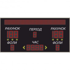 Табло універсальне LedPlay (2020х1020), код: U2021 Табло універсальне LedPlay (2020х1020), код: U2021