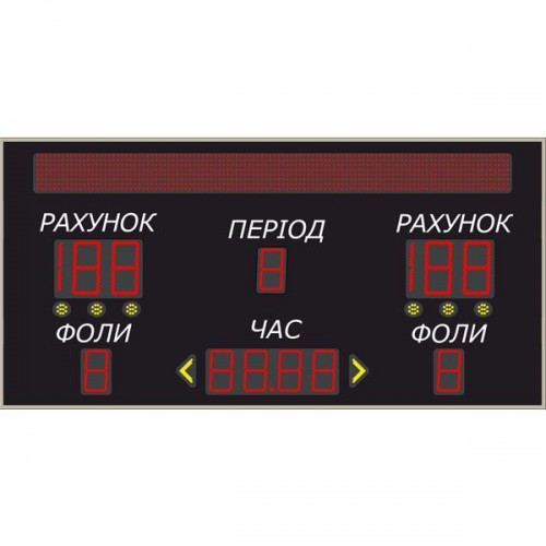 Табло універсальне LedPlay (2020х1020), код: U2021