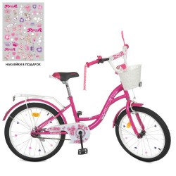 Велосипед дитячий Profi Kids Butterfly d=20, фуксія, код: Y2026-1-MP