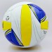 Мяч волейбольный Legend №5, код: LG0143
