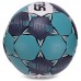 Мяч для гандбола Select №3 PVC мятный-серый, код: HB-3654-3-S52