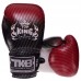 Рукавички боксерські  Top King Super Star шкіряні 16 унцій, чорний-червоний, код: TKBGSS-01_16R-S52
