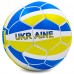 М"яч футбольний Ballonstar Ukraine №5 PU, жовтий-блакитний-білий, код: FB-0047-784-S52