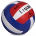 Мяч волейбольный Legend Soft Touch PU, код: VB-4856-S52