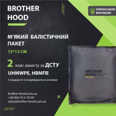 М'який балістичний пакет 15x15 см Brotherhood НВМПЕ UHMWPE, 2 клас захисту, код: 2023102305697