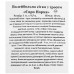 Сітка для волейболу PlayGame Євро норма 9,5x1,0м чорний-білий, код: SO-9556-S52