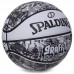 М"яч баскетбольний гумовий Spalding Graffiti №7 білий-чорний, код: 84375Y-S52