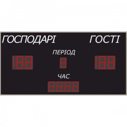 Табло універсальне LedPlay (2020х1020), код: U2020 Табло універсальне LedPlay (2020х1020), код: U2020