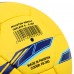 М"яч футбольний Ballonstar Ukraine №5 PU, жовтий-синій, код: FB-7983-S52
