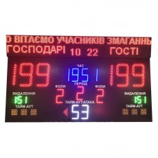 Спортивне табло з назвою команд LedPlay універсальне 2240х1000х50 мм, код: 07743-ST
