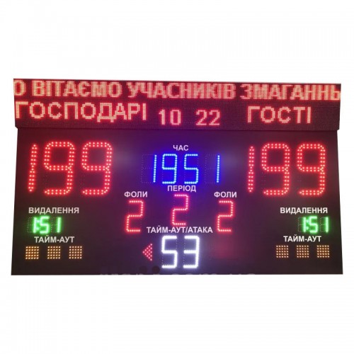 Спортивне табло з назвою команд LedPlay універсальне 2240х1000х50 мм, код: 07743-ST