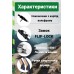 Палиці для скандинавської ходьби PowerPlay 9104 Lykke Black/White 80-135 см (пара), код: PP_9104_LYKKE_Bl/White