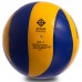 М'яч волейбольний Mikasa №5 PU клеєний, код: MVA390-S52