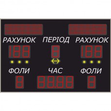 Табло універсальне LedPlay (1520х1020), код: U1511 Табло універсальне LedPlay (1520х1020), код: U1511