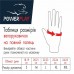 Рукавички для бігу PowerPlay M, чорно-червоні, код: PP_6607_M_Red/Black