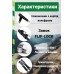Трекінгові палиці PowerPlay Fika Black/Yellow 60-135 см (пара)  + 2-ві пари чобітків + чохол, код: PP_9109_Fika_Bl/Yellow