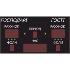 Табло універсальне LedPlay (3000х1600), код: U3544 Табло універсальне LedPlay (3000х1600), код: U3544