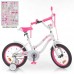 Велосипед дитячий Profi Kids Star d=16, біло-малиновий, код: Y1694-MP