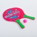 Набор для пляжного тенниса PlayGame, код: IG-5505