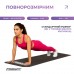 Килимок для фітнесу EasyFit EVA 1830x610x3 мм, чорний, код: EF-1927-BK-EF